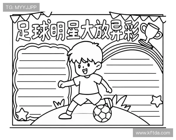 可爱足球明星头像简笔画教程轻松绘制足球明星形象的创意方法